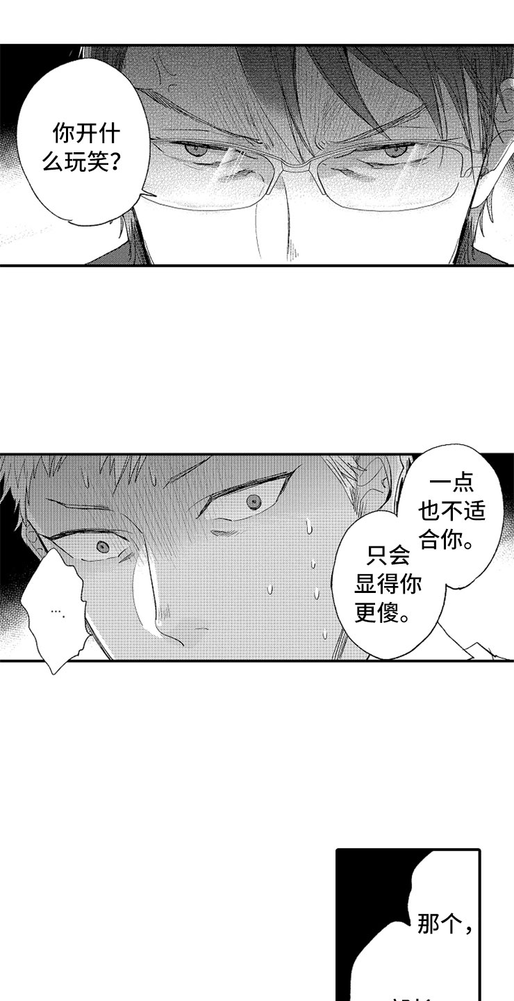 第4话13