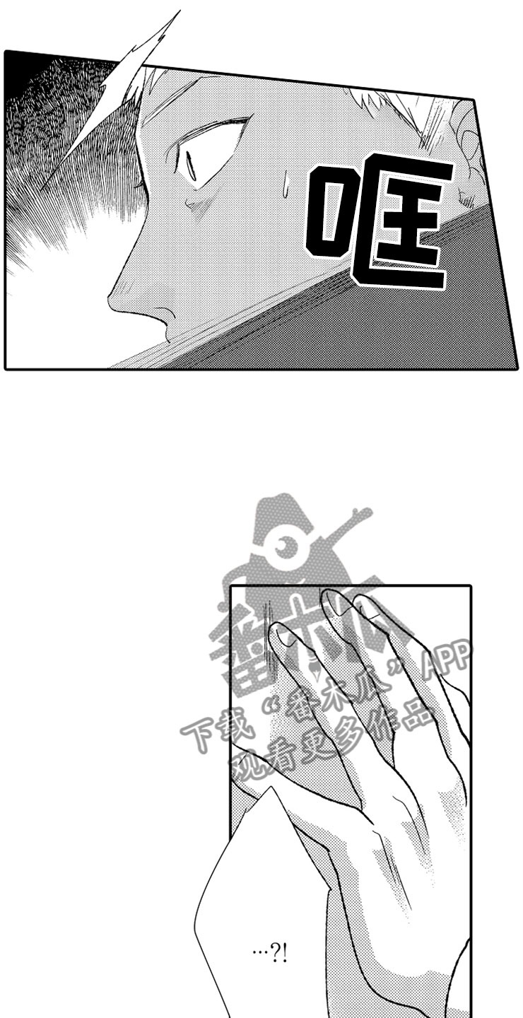 第4话8