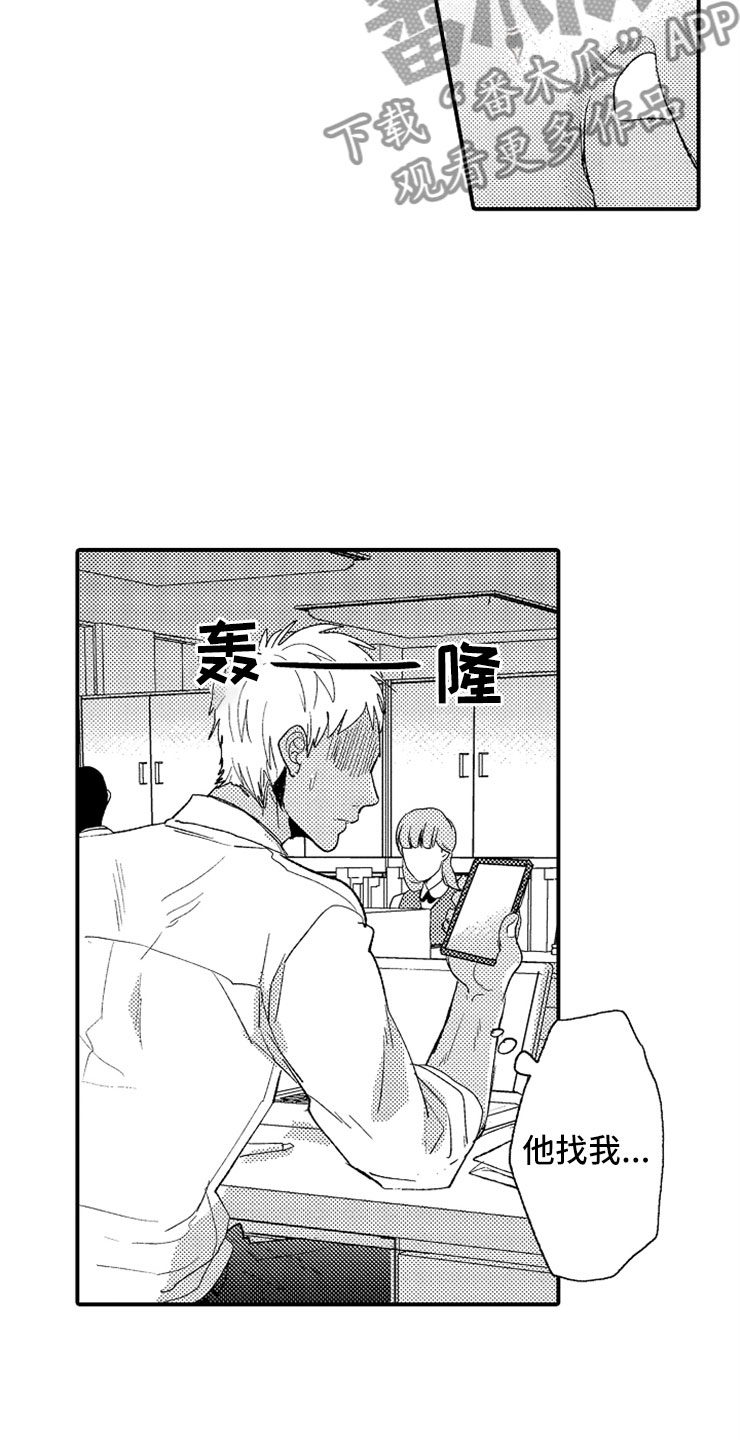 第4话1