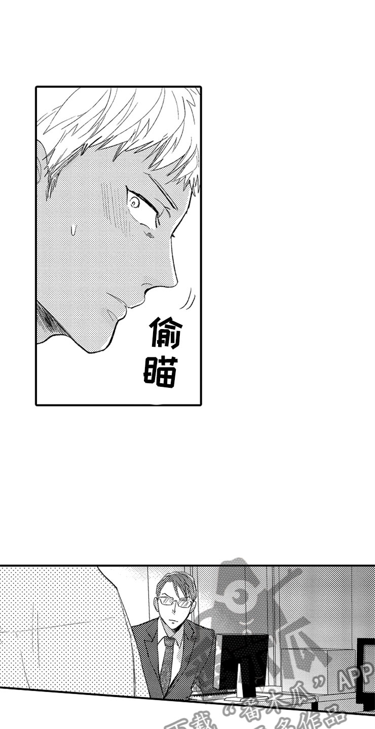 第4话2