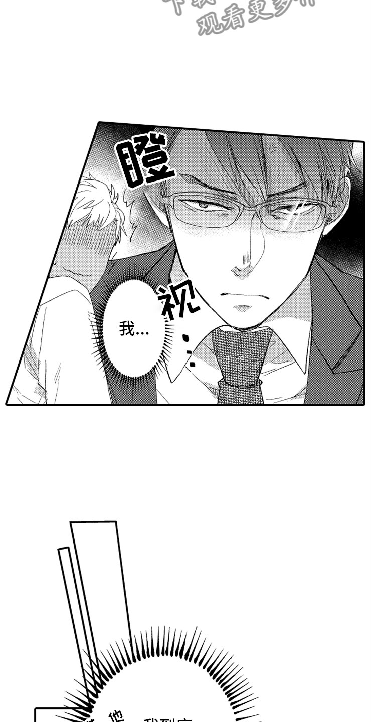 第4话3