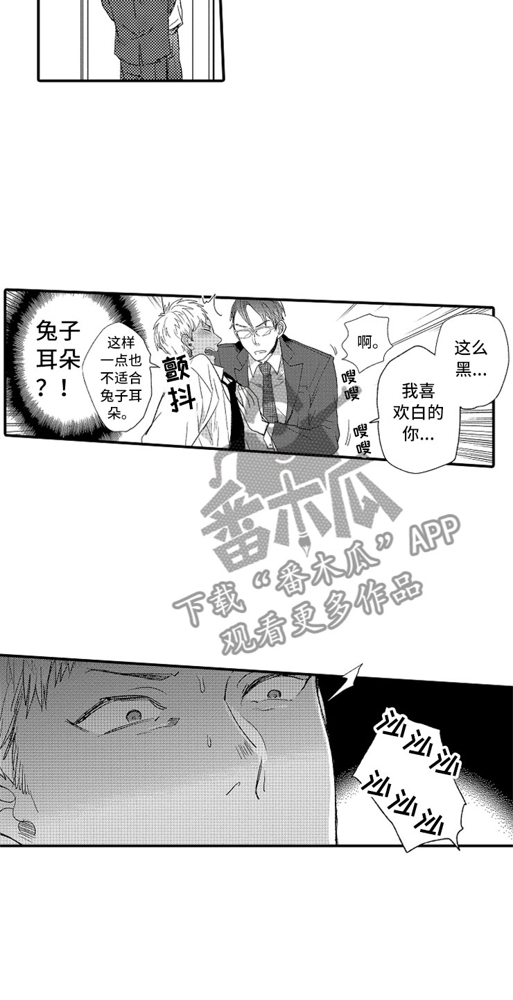 第4话18