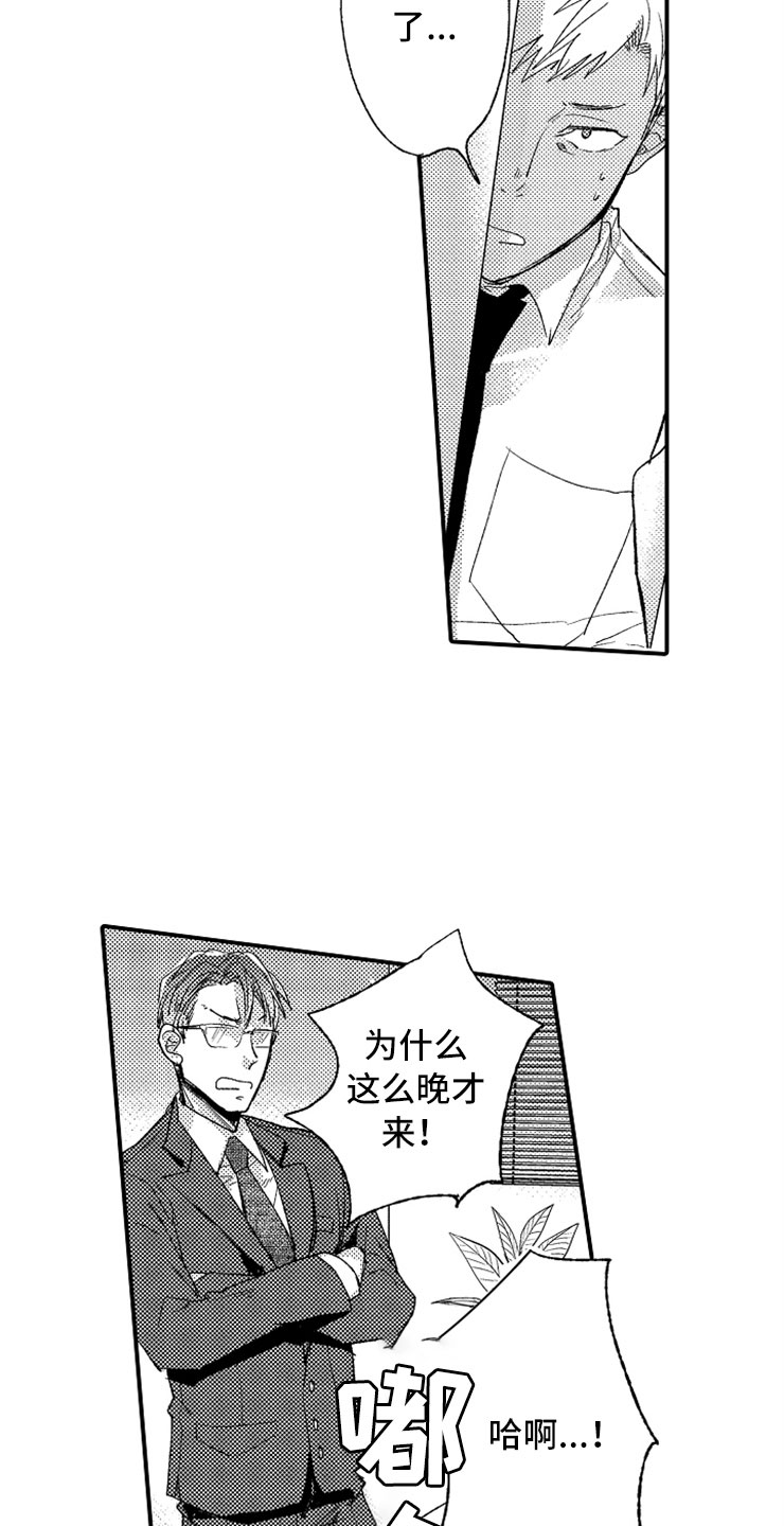 第4话5