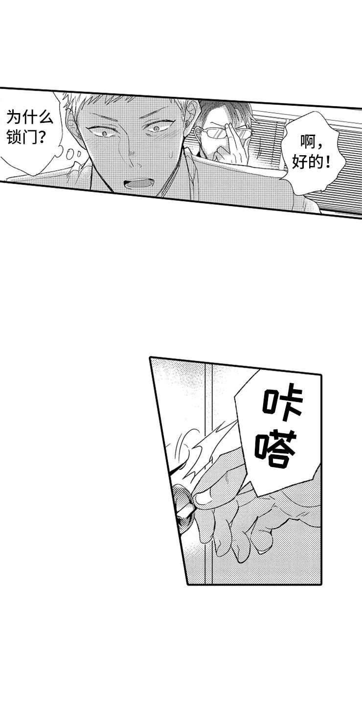第4话7