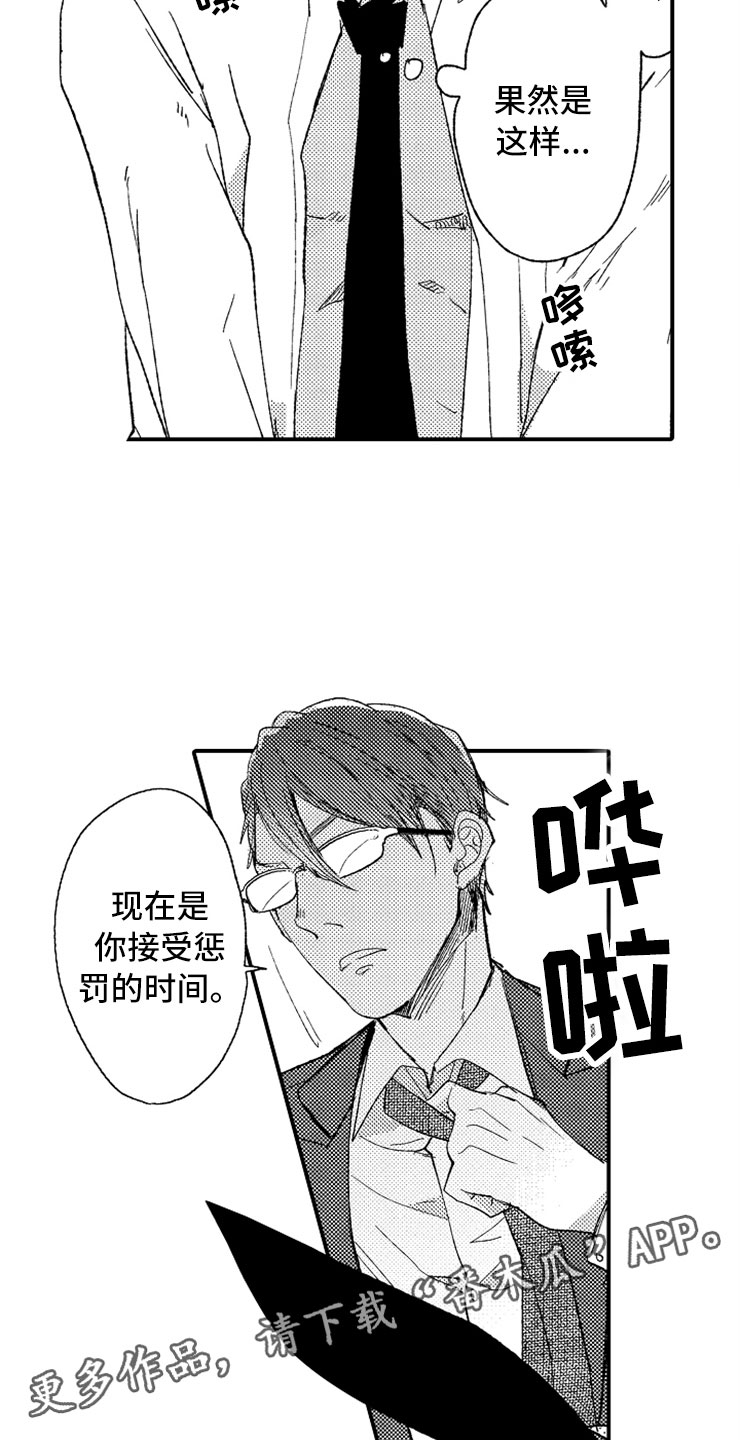 第4话20