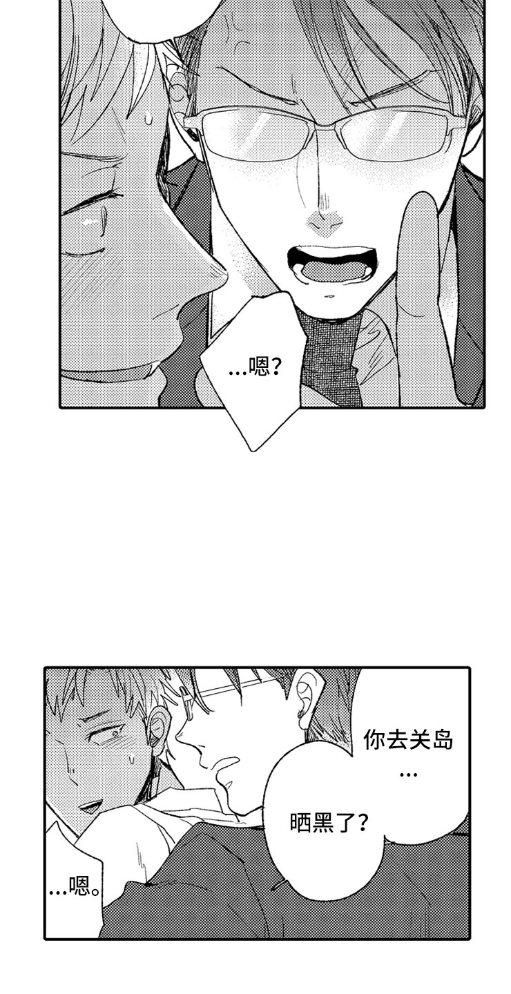 第4话11
