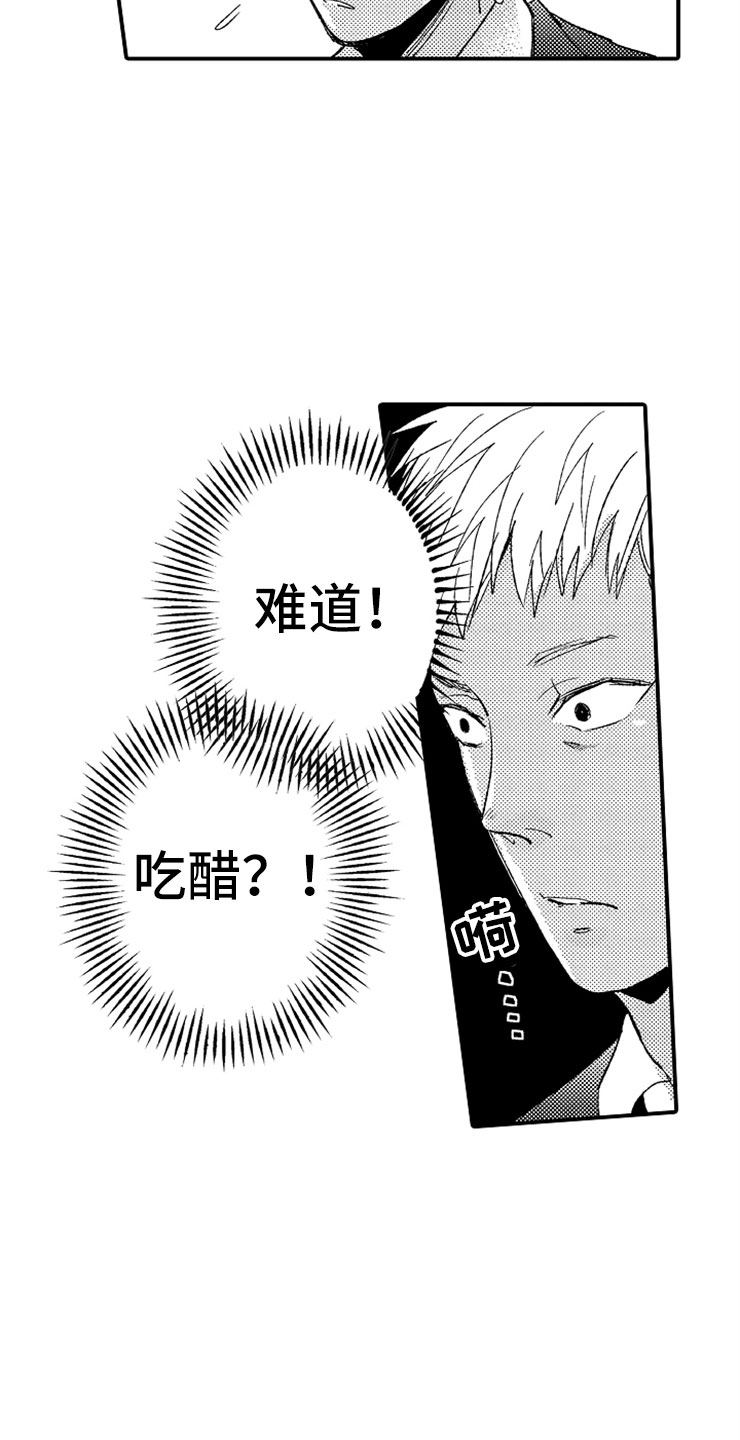 第3话13