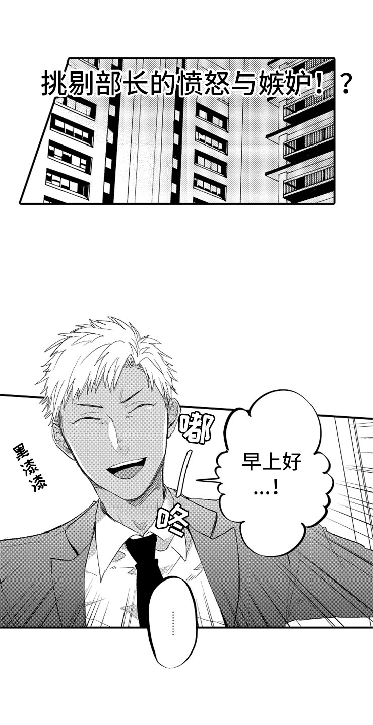 第3话0