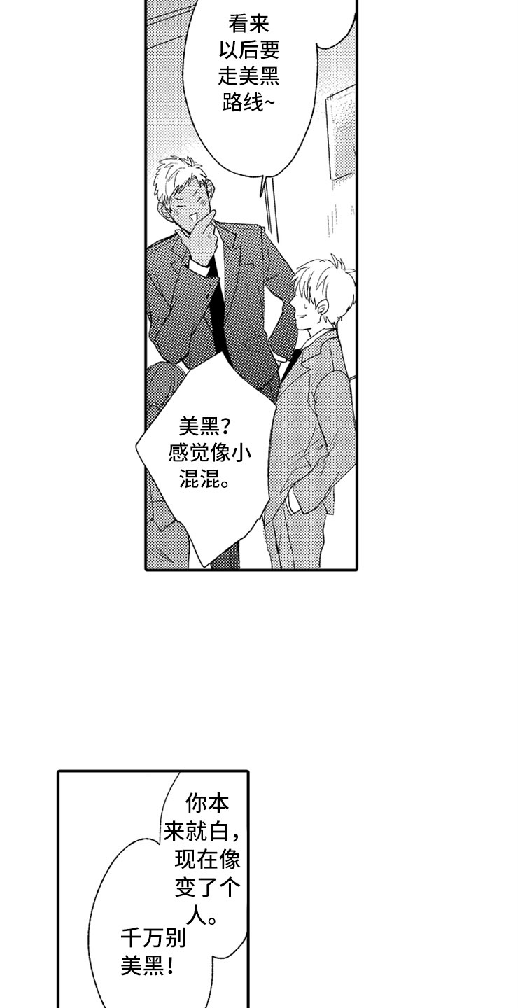第3话3