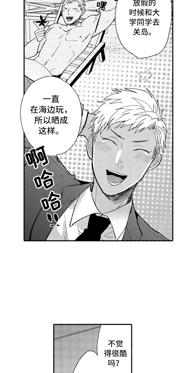第3话2