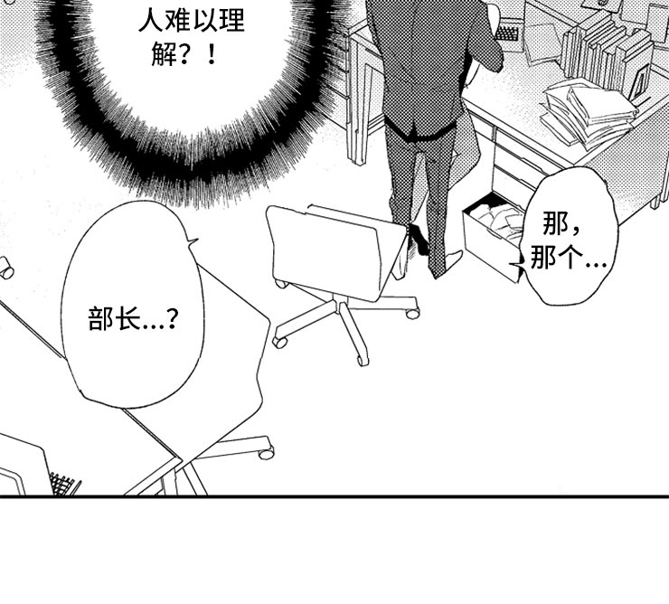 第1话19
