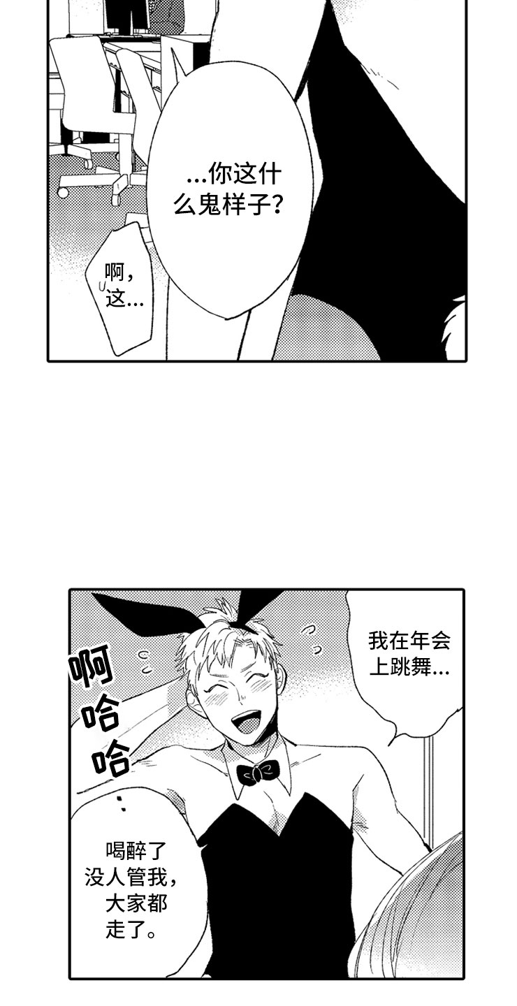 第1话7