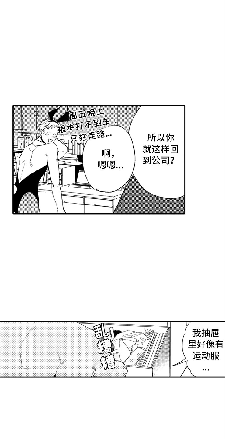 第1话8