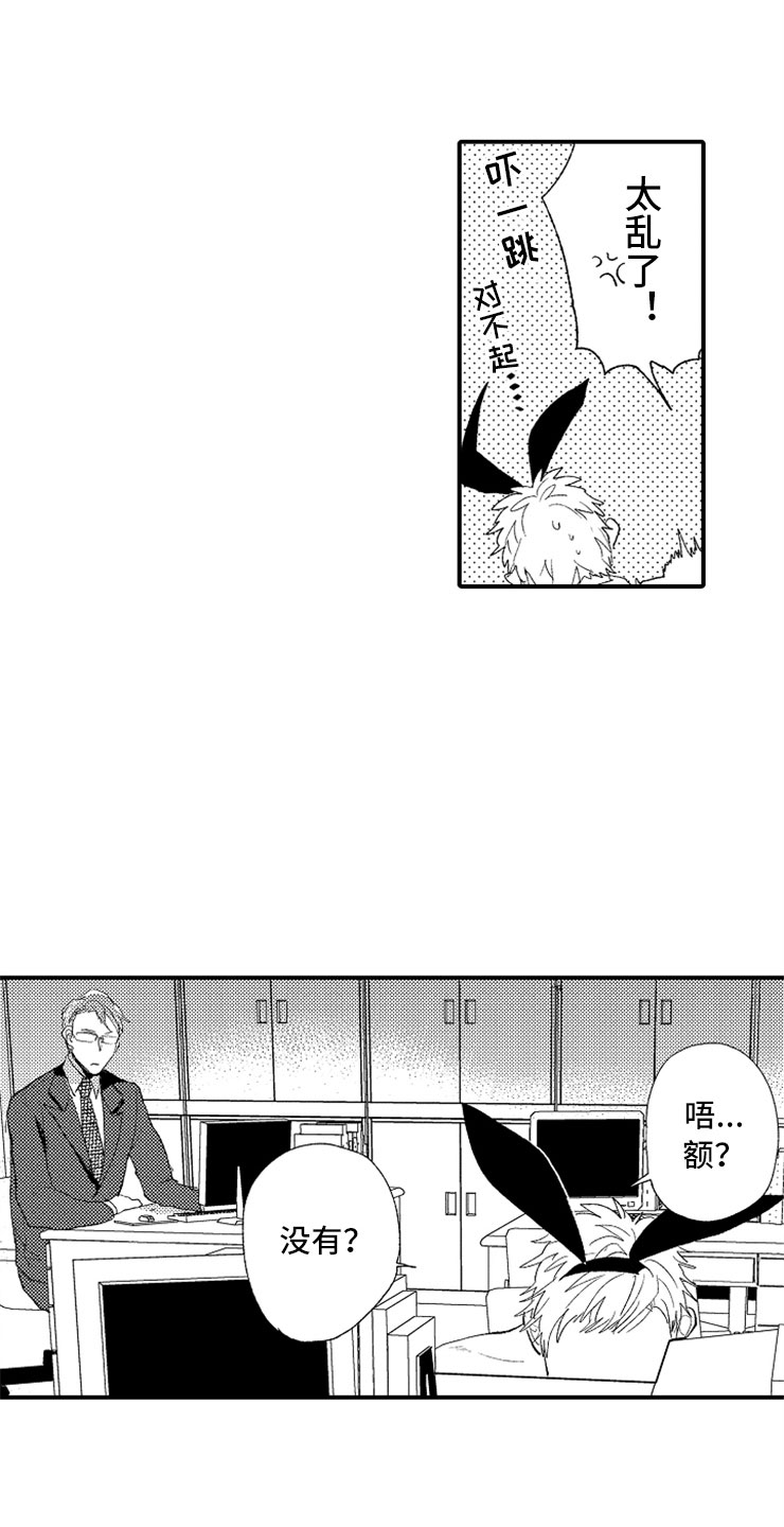 第1话9