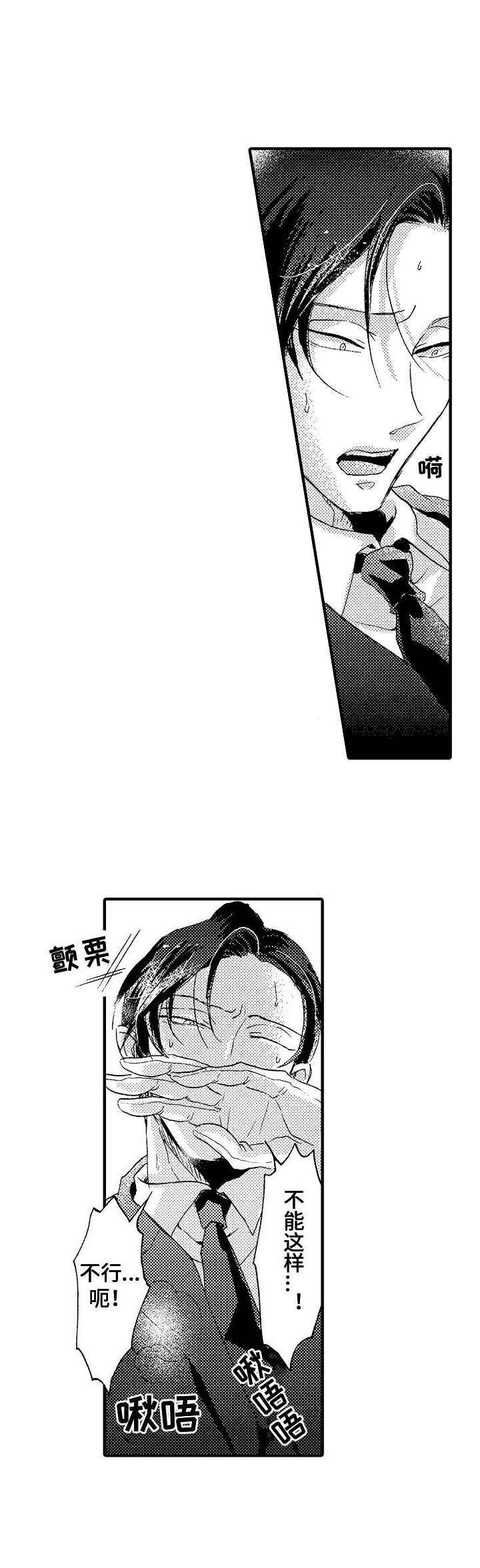 第24话8