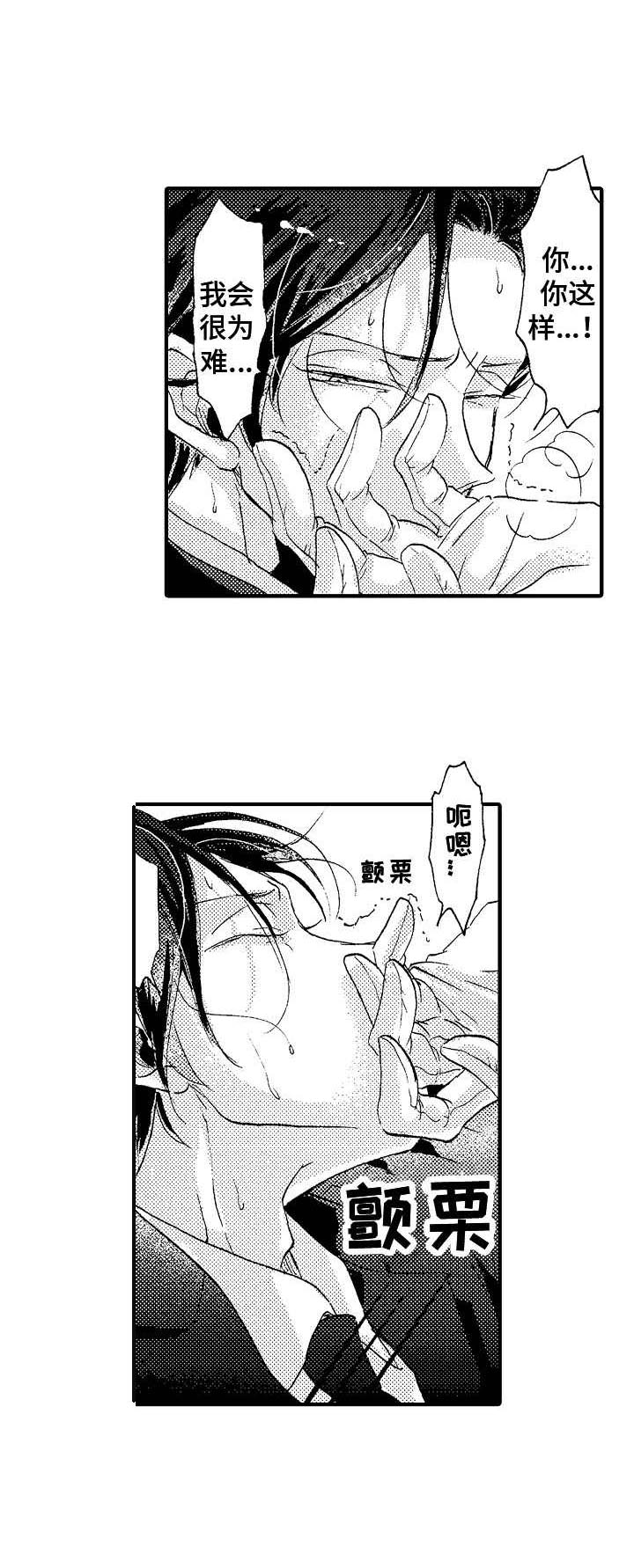 第24话9