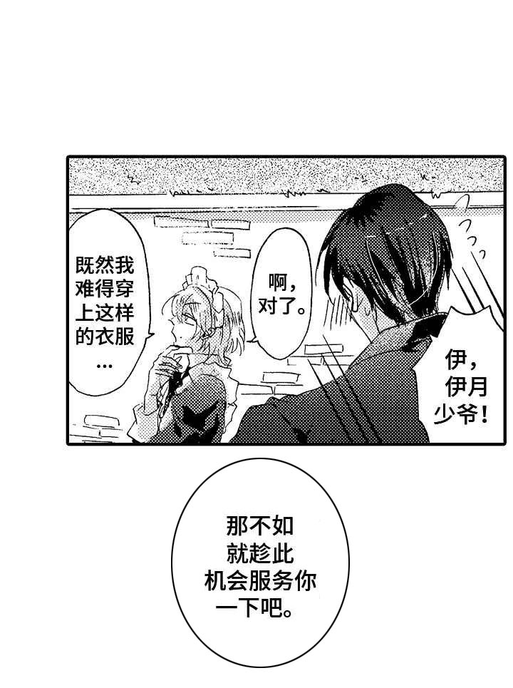 第24话7