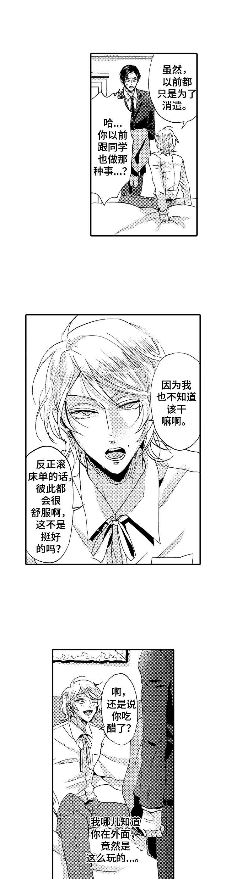 第24话0