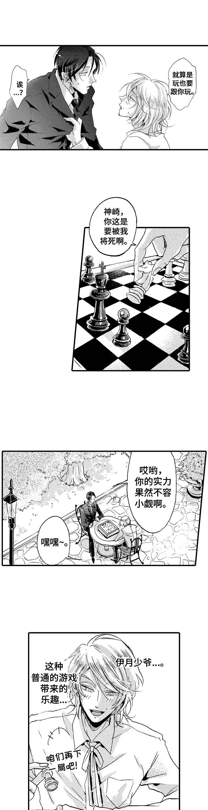 第24话2