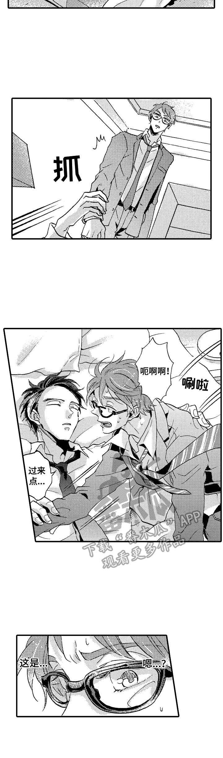 第21话6