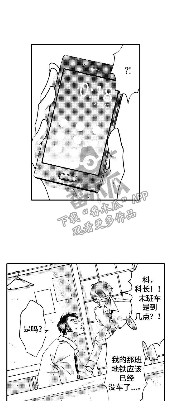 第21话0