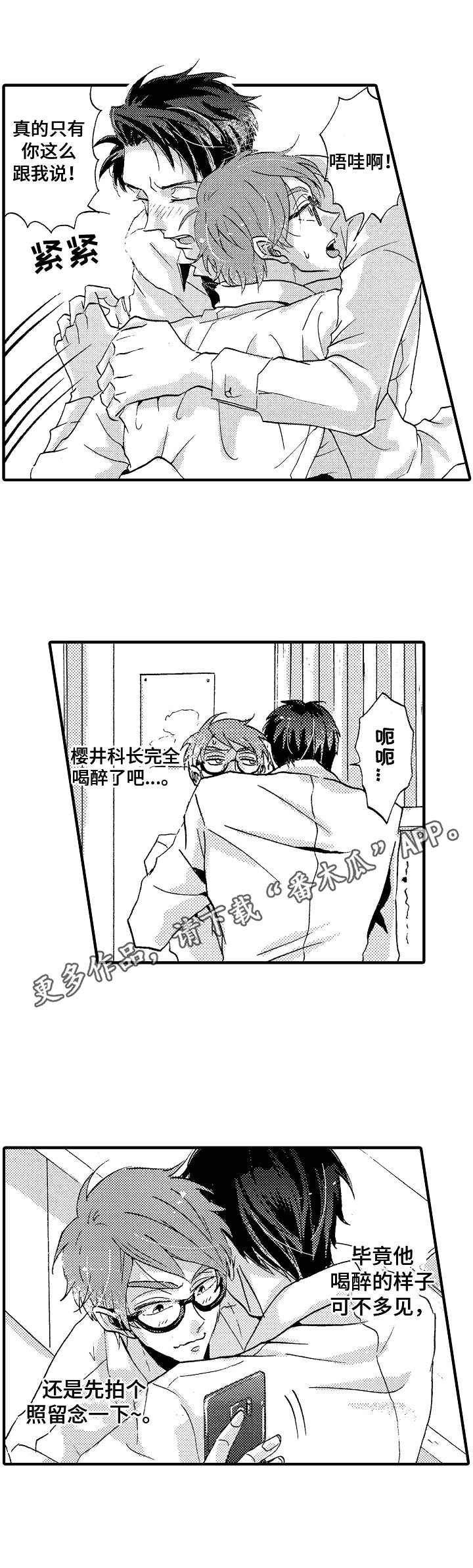 第20话11