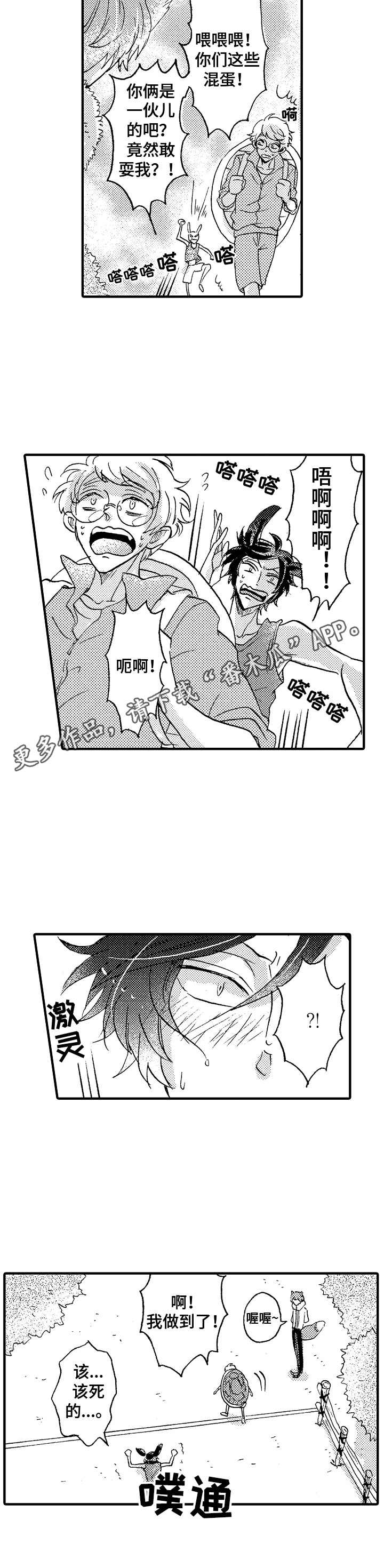 第19话2
