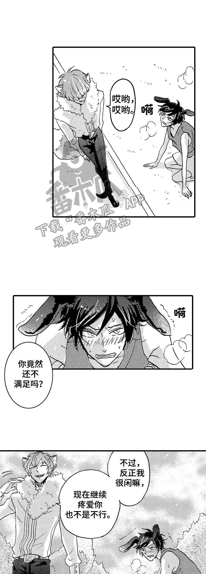 第19话6