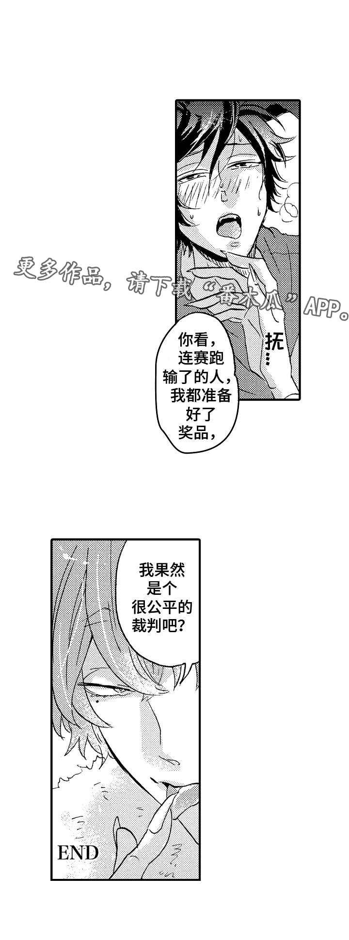 第19话8