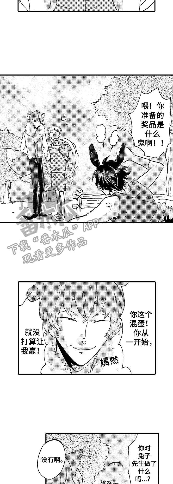 第19话4