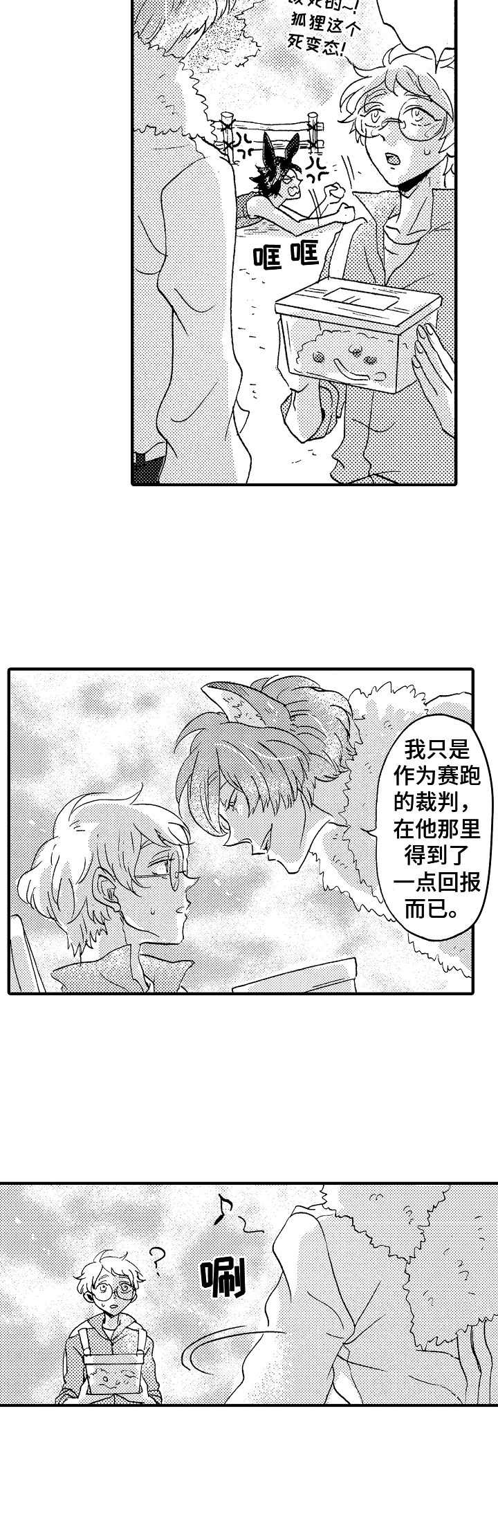 第19话5