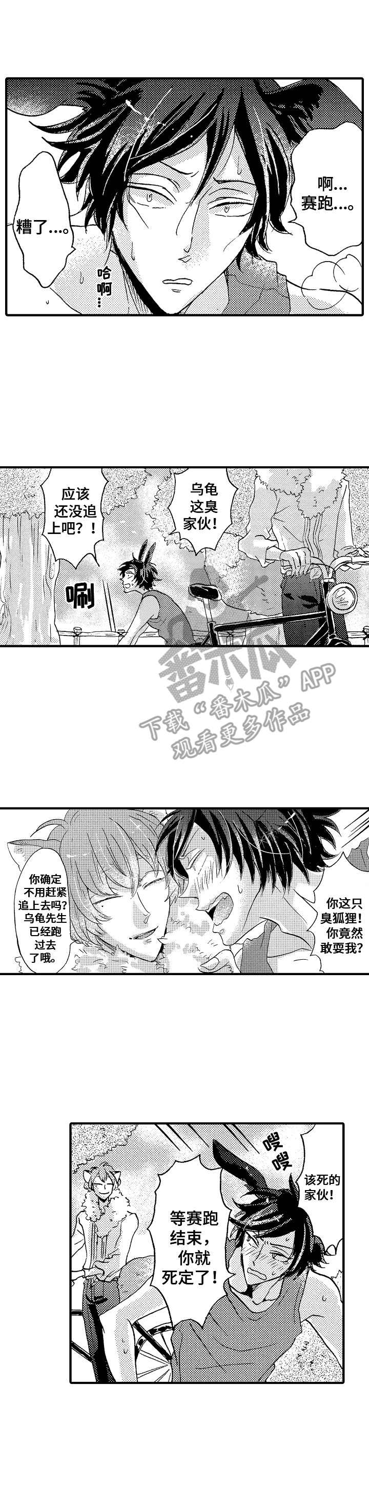 第19话0