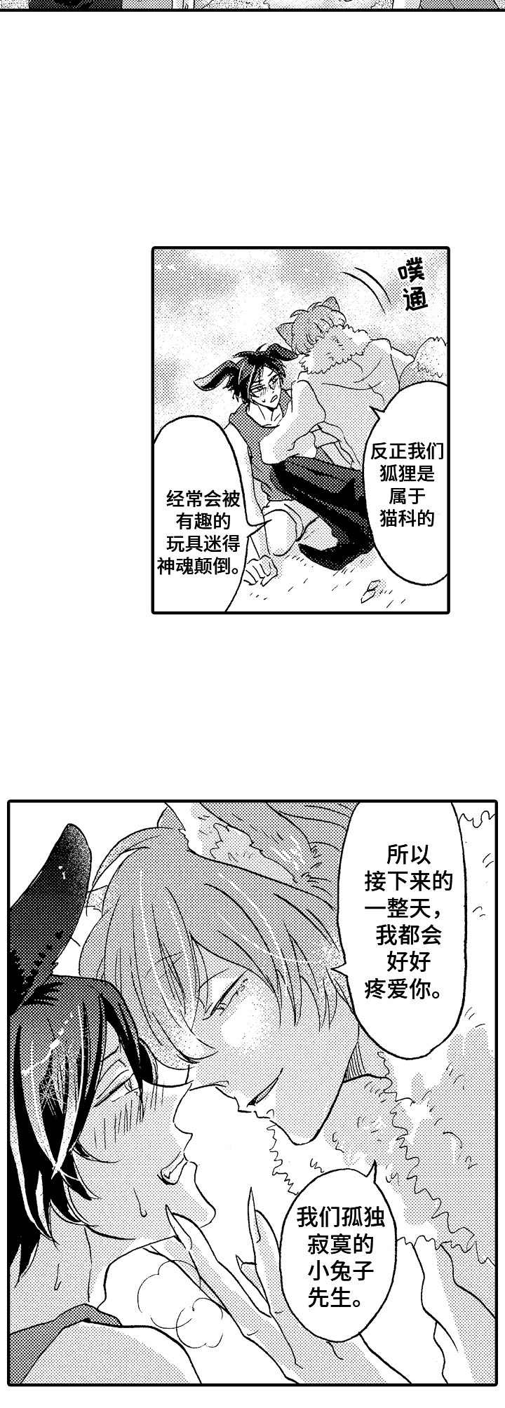 第19话7