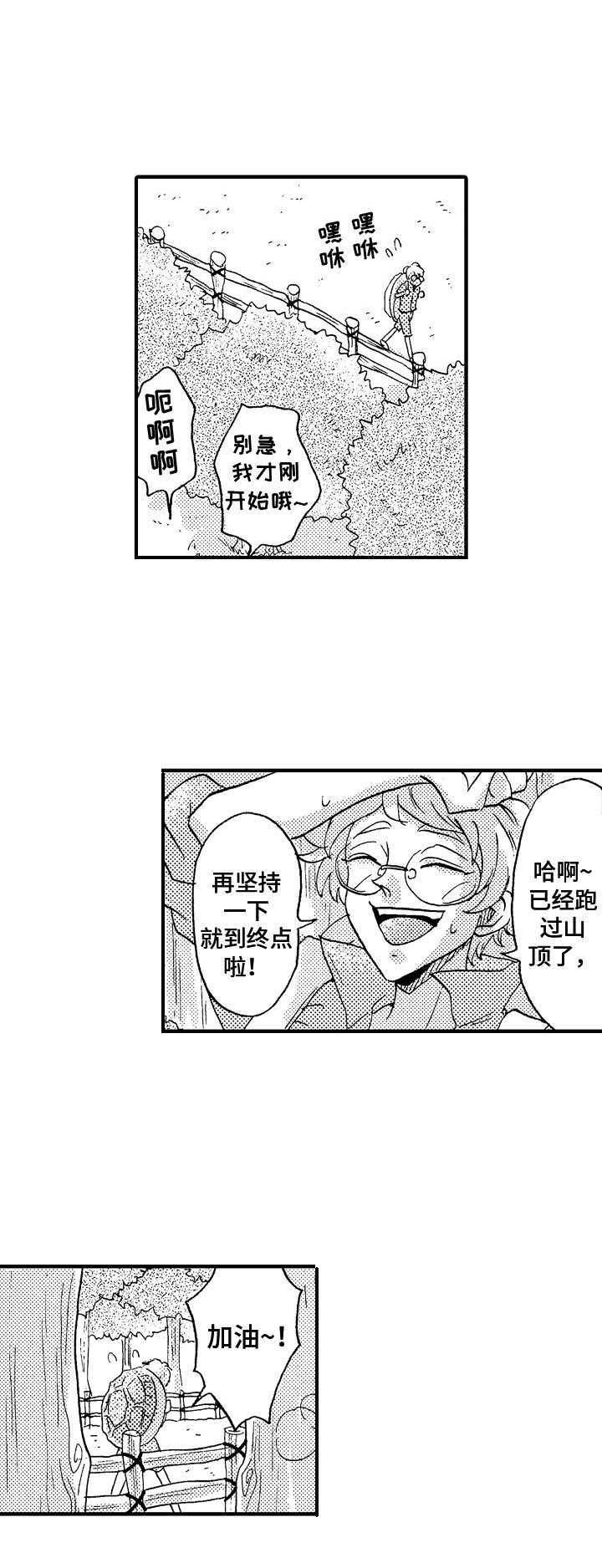 第18话7