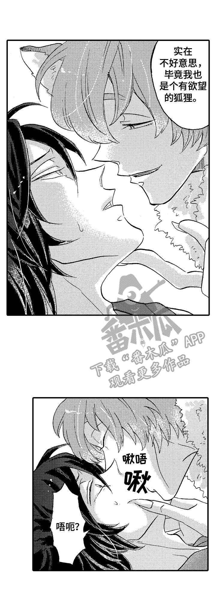 第18话6