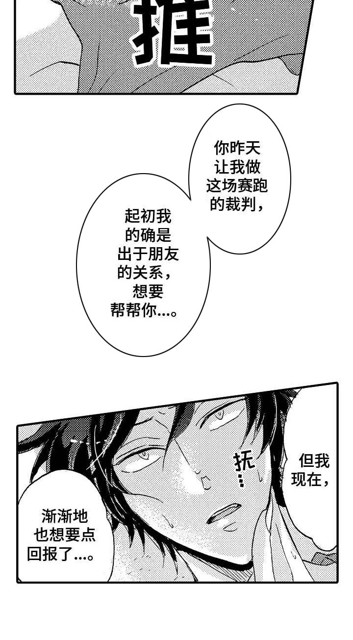 第18话5