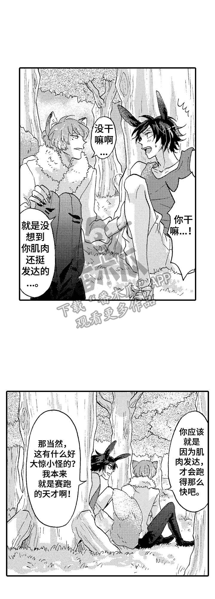 第18话1
