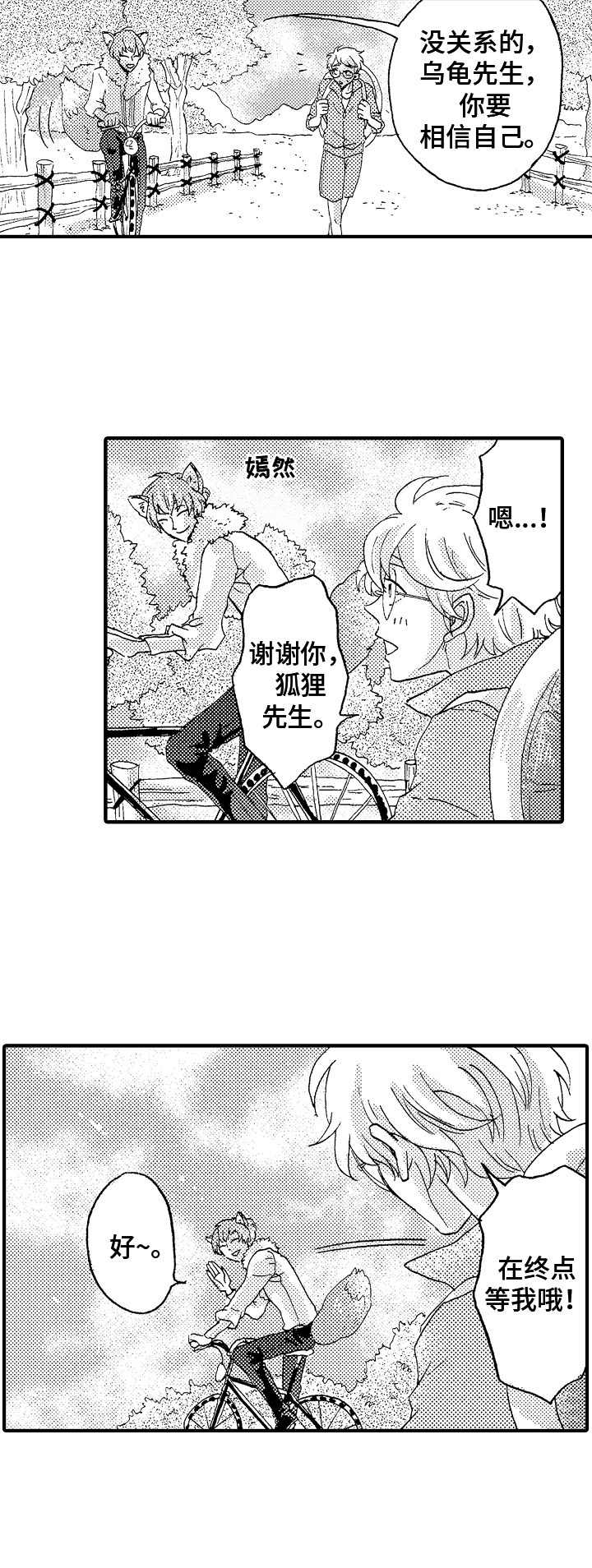第17话5