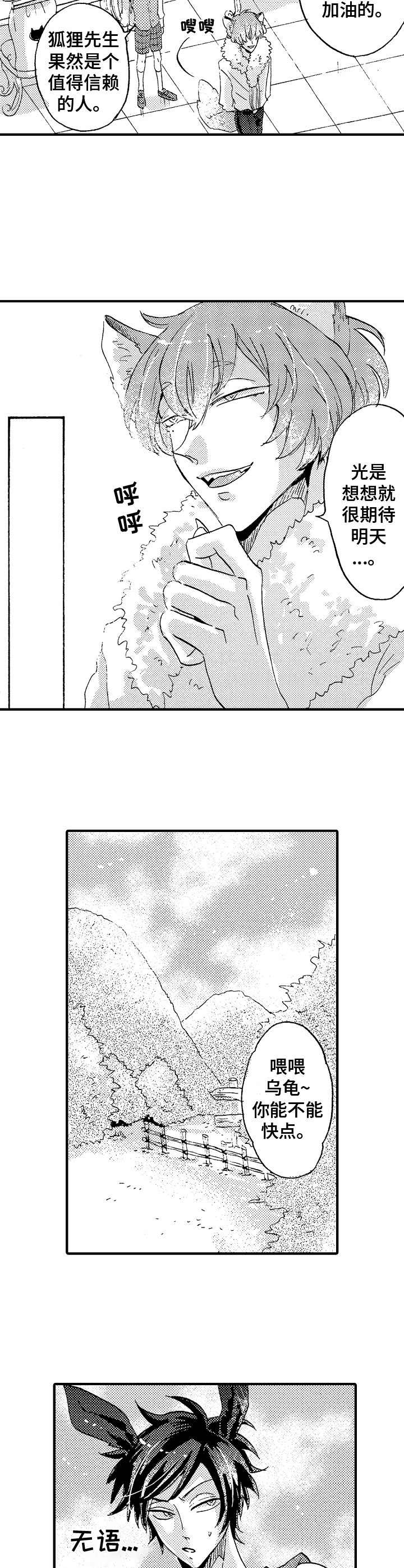 第17话1