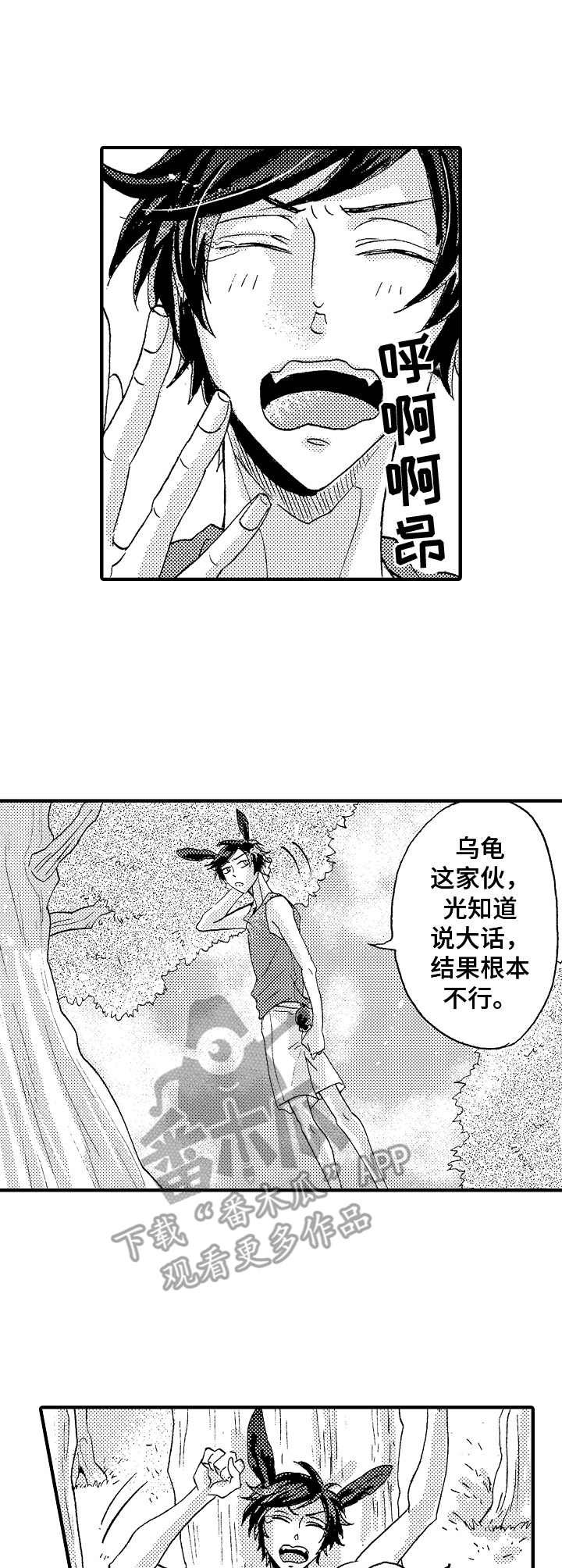 第17话6
