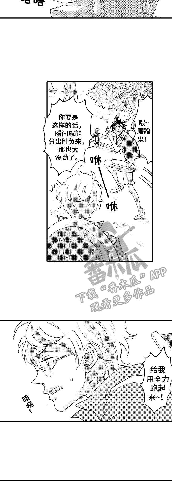 第17话4