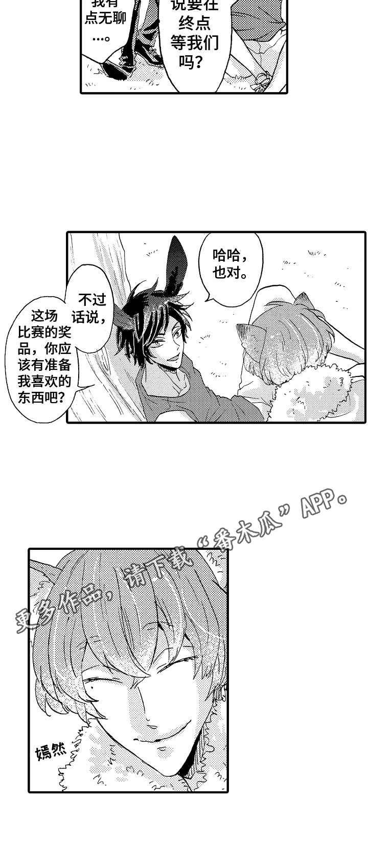 第17话8