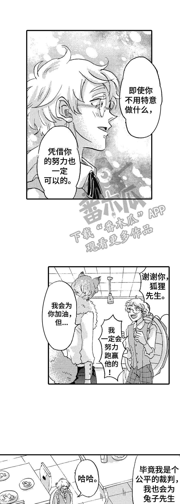 第17话0