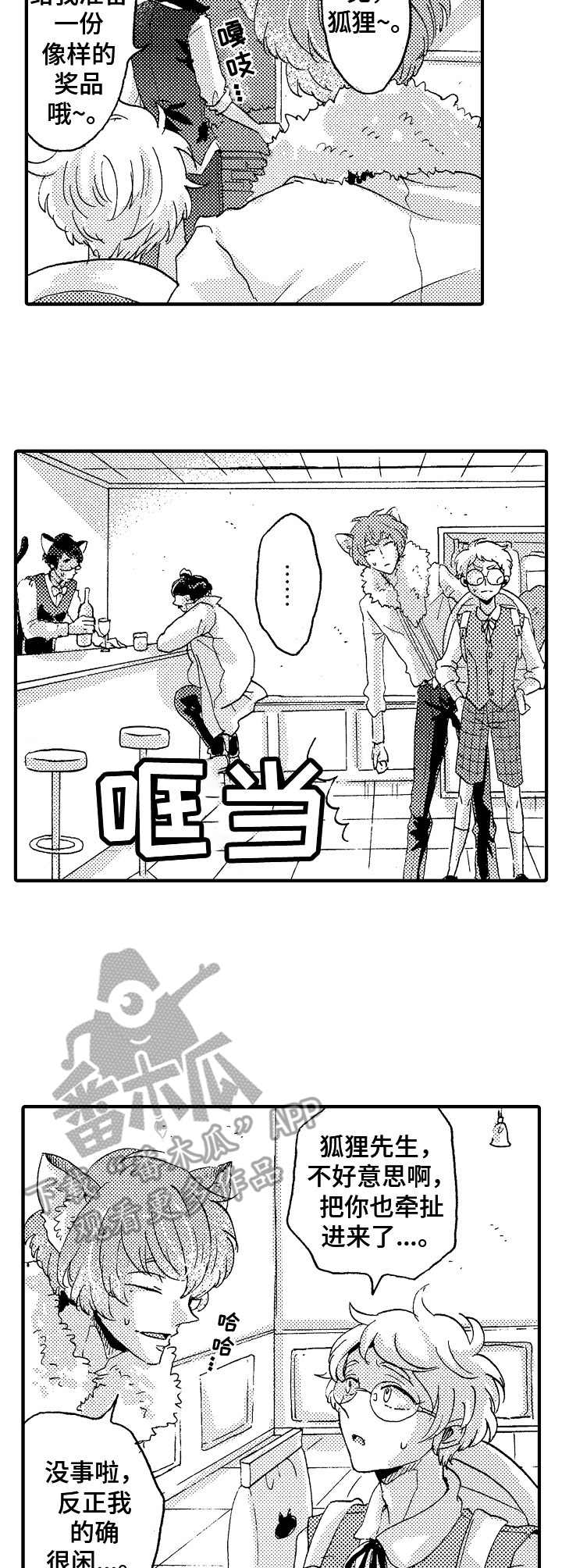 第16话6