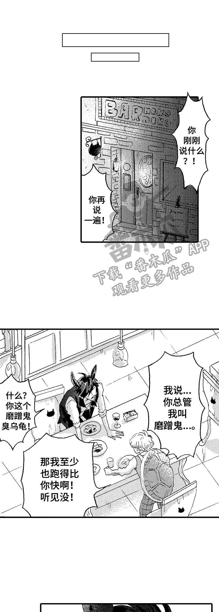 第16话0