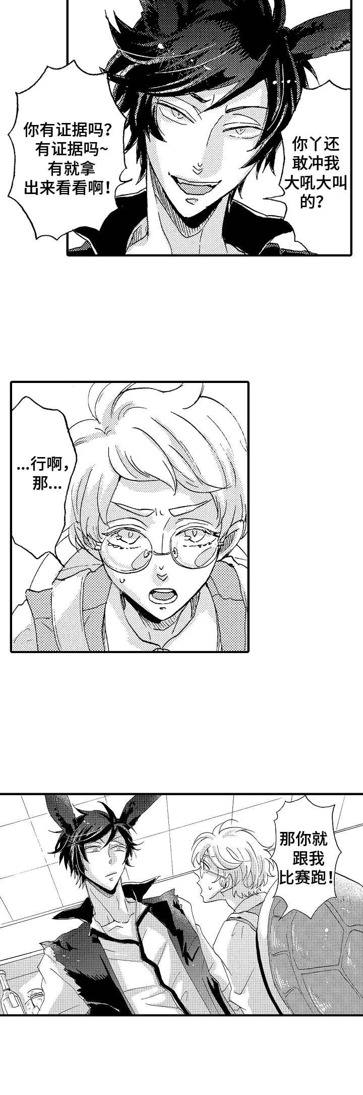 第16话1
