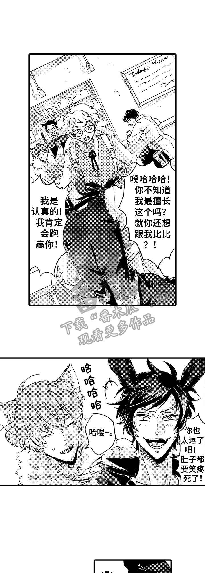 第16话2