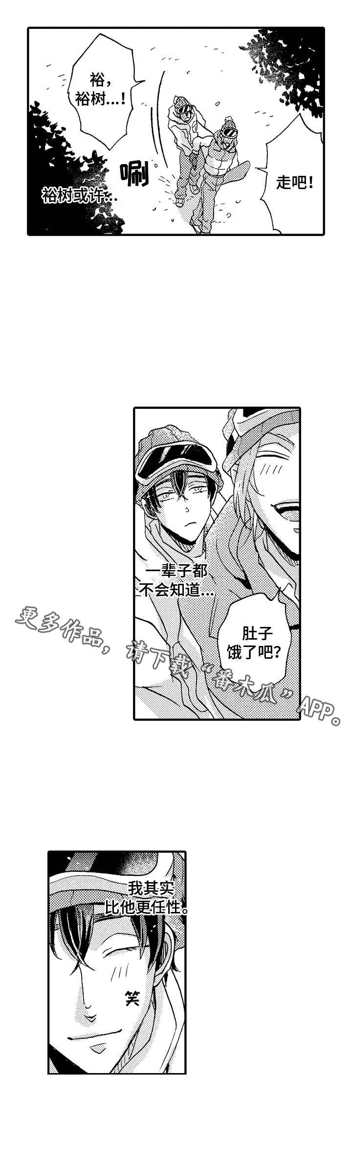 第15话8