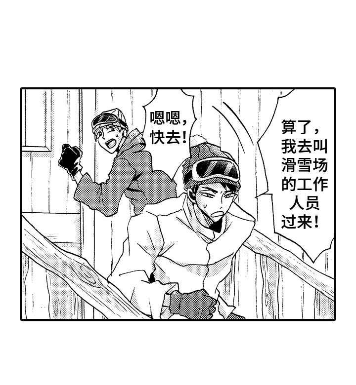 第14话10