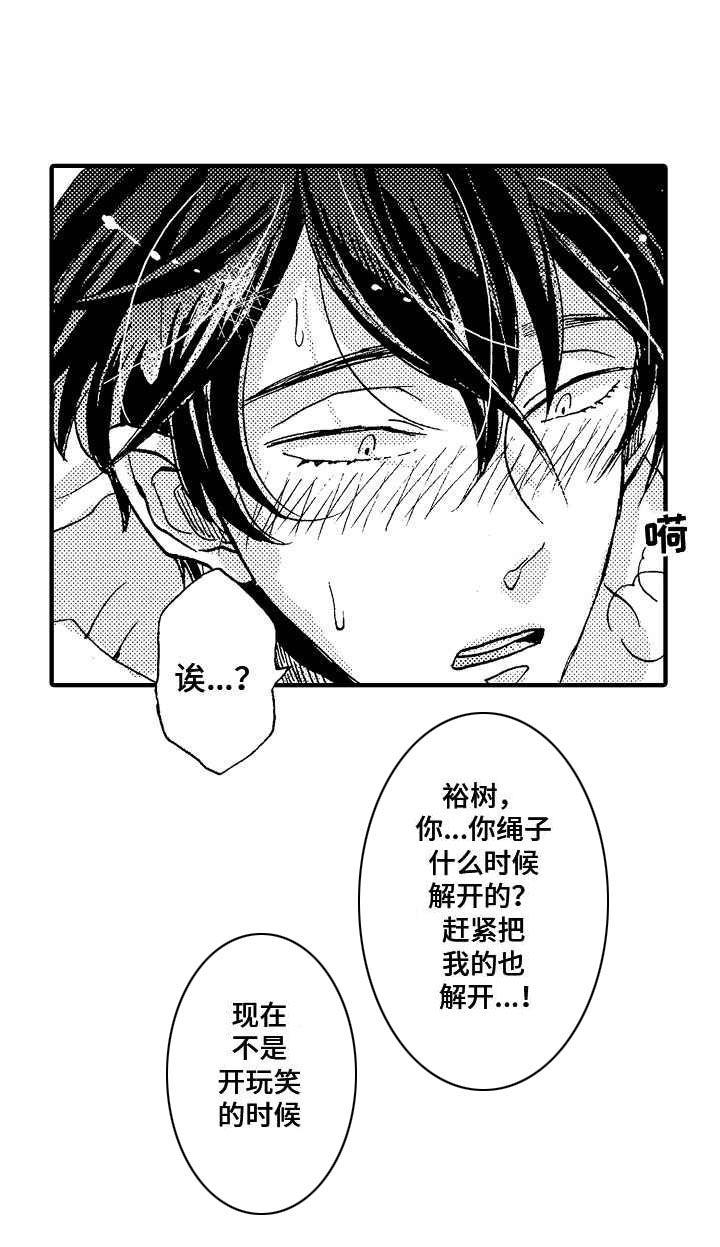 第14话1